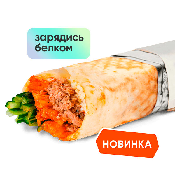 C Тунцом